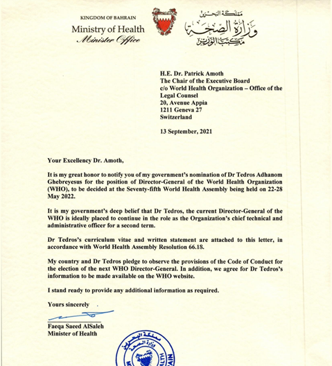 Proposals from Bahrain